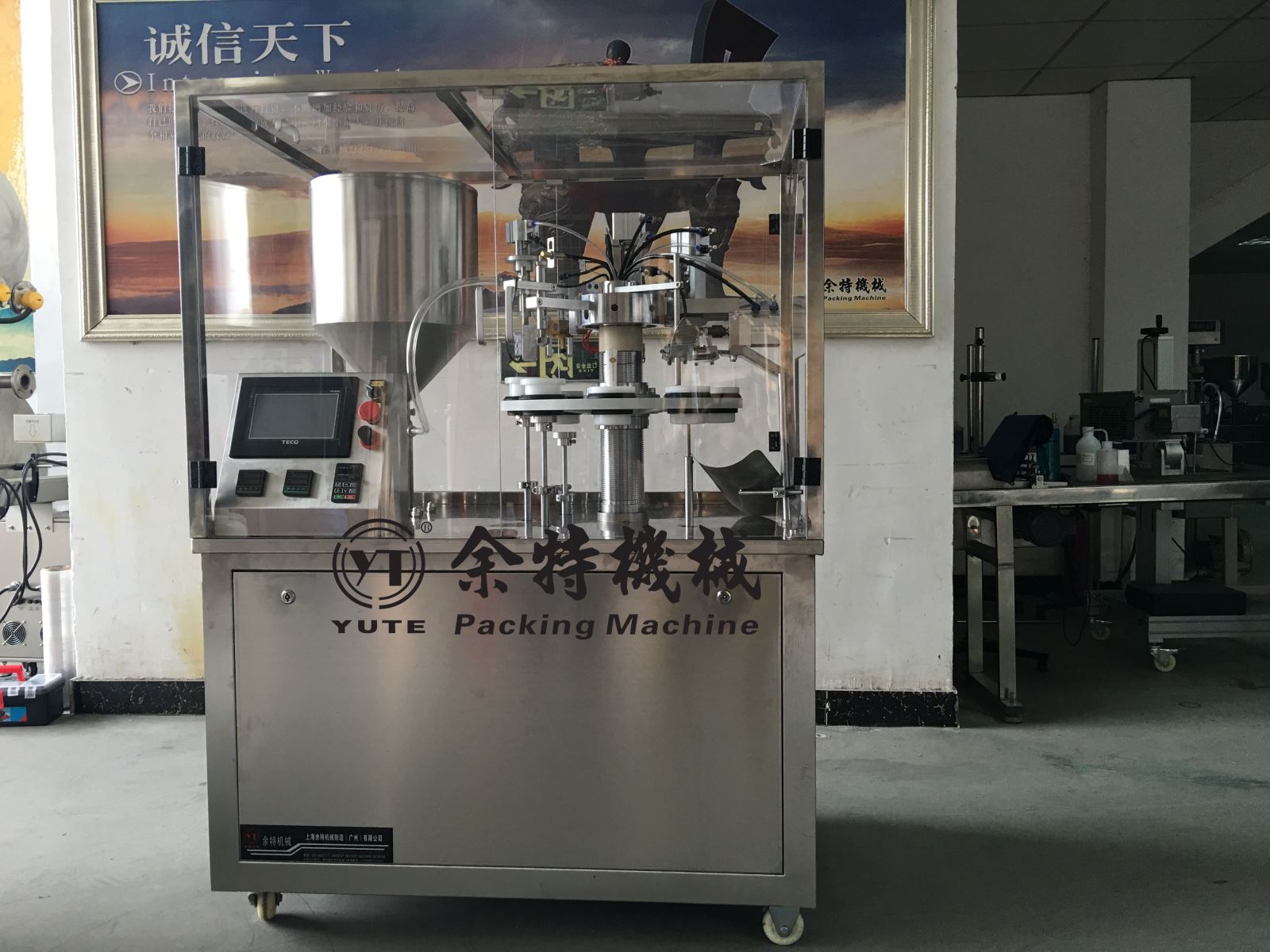 半自動軟管灌裝封尾機(jī)（帶罩）