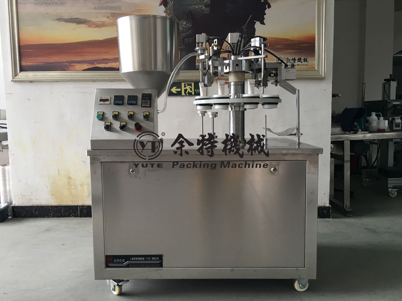 半自動軟管灌裝封尾機(jī)
